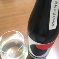 
            仙禽_
            ゆしんぽさん