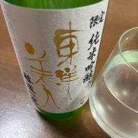 東洋美人