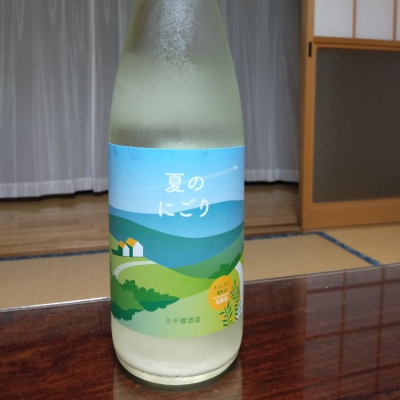 北海道の酒