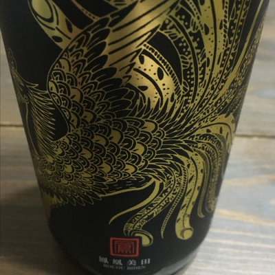栃木県の酒