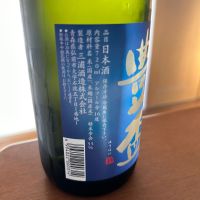 豊盃のレビュー by_姿勢や