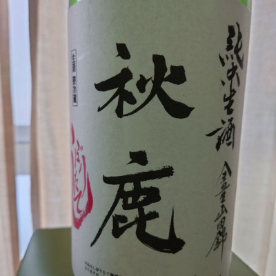 大阪府の酒