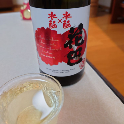 奈良県の酒