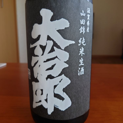 滋賀県の酒