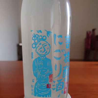 御前酒のレビュー by_アツシ