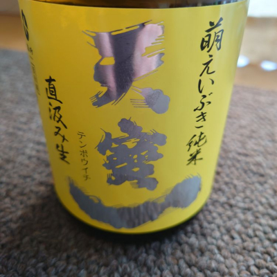 広島県の酒