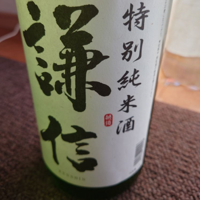 新潟県の酒