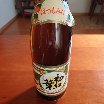 初紅葉(はつもみじ) | 日本酒 評価・通販 SAKETIME