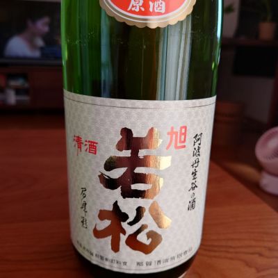 徳島県の酒