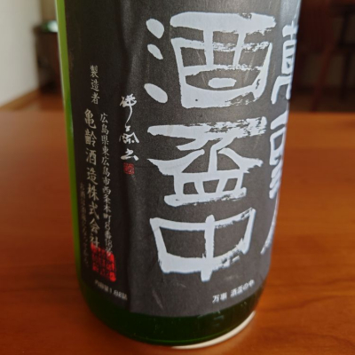 広島県の酒