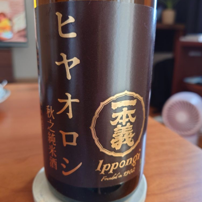 福井県の酒