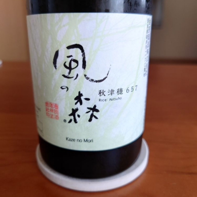 奈良県の酒