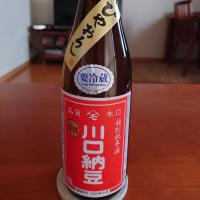 川口納豆