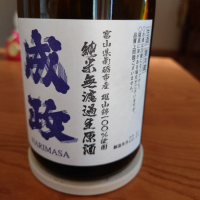 成政
