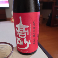 静岡県の酒