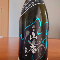
            仙介_
            アツシさん