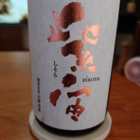 紫宙