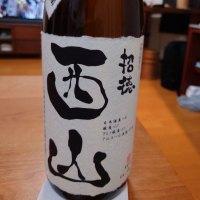 招徳
