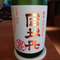 高知県の酒