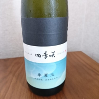 奈良県の酒