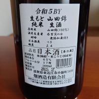 大治郎のレビュー by_アツシ