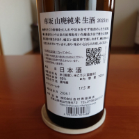 車坂のレビュー by_アツシ