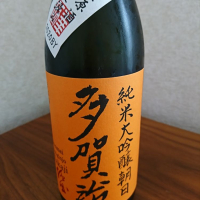 岡山県の酒