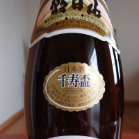 朝日山のレビュー by_アツシ