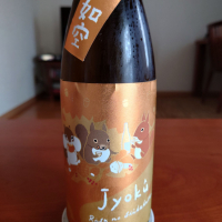 如空