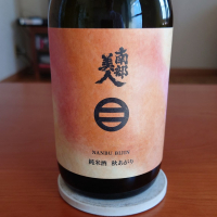 南部美人