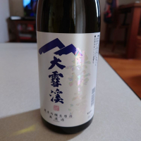 長野県の酒