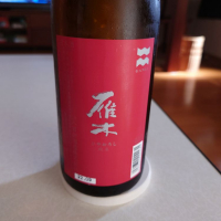 山口県の酒