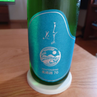 秋田県の酒