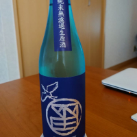 京都府の酒