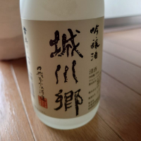 愛媛県の酒