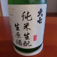 大七