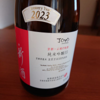 城陽