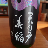 秋田県の酒