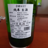 大治郎のレビュー by_アツシ