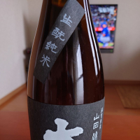 大治郎のレビュー by_アツシ