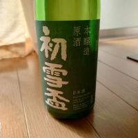 愛媛県の酒