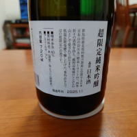 谷川岳のレビュー by_アツシ