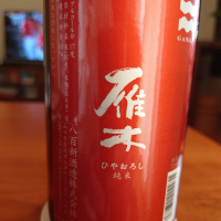 山口県の酒