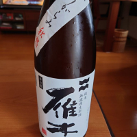 山口県の酒