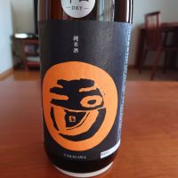 玉川