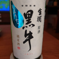 和歌山県の酒