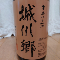 愛媛県の酒