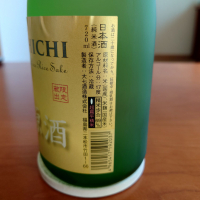 大七のレビュー by_アツシ