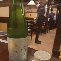 酔鯨