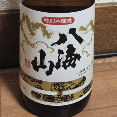 八海山のレビュー by_バボビ